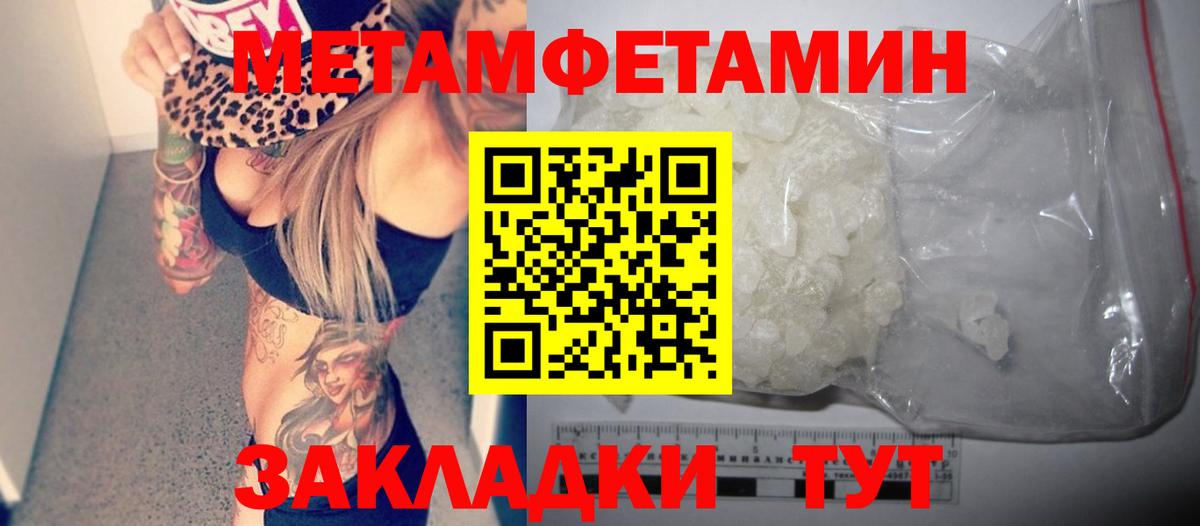 АМФЕТАМИН Розовый  АМФЕТАМИН  omg ТОР  Вход с VPN  Вичуга 