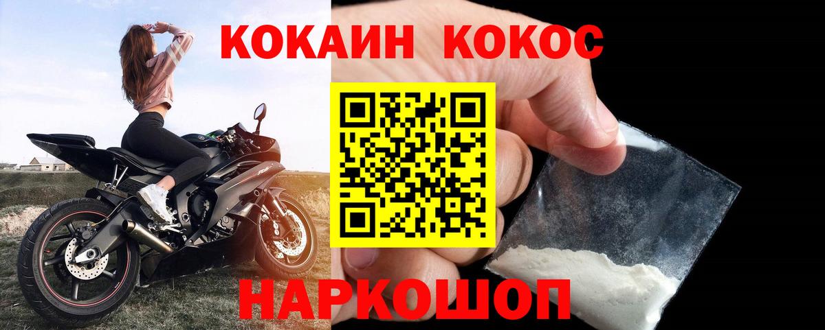 Cocaine Колумбийский Вичуга