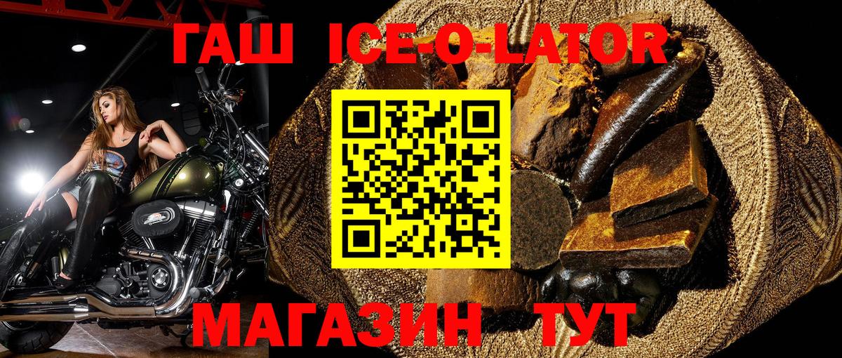 ГАШ убойный Вичуга