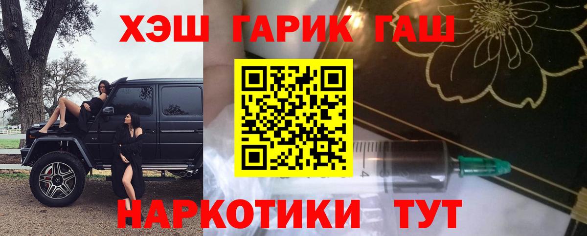 ГАШИШ VHQ  Гашиш hashish  ГАШИШ  купить закладку  Вичуга  Вход с VPN 