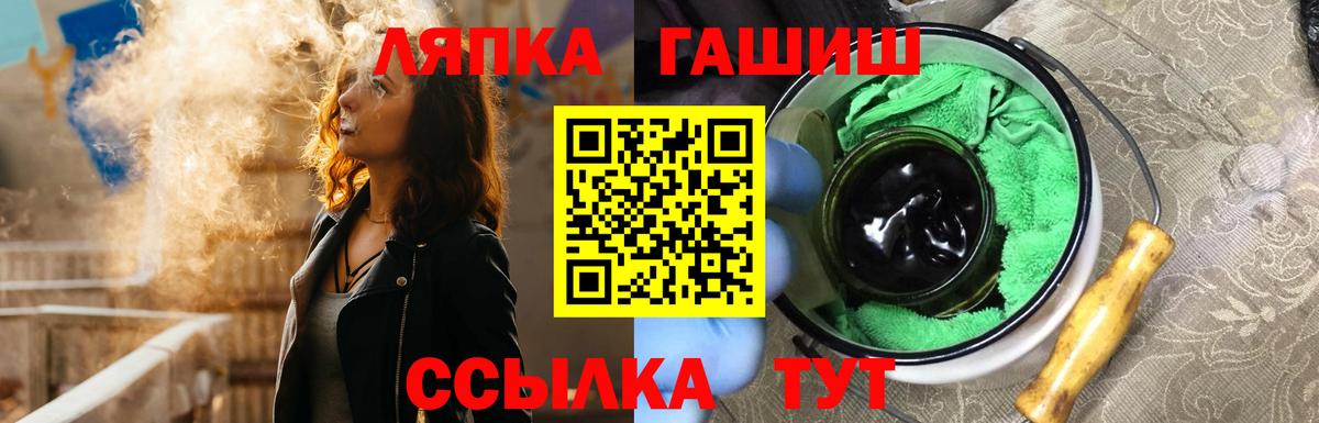 Марихуана  ГАШИШ  Вичуга  LSD-25  Вход с VPN  МЕФ кристаллы  COCAIN 