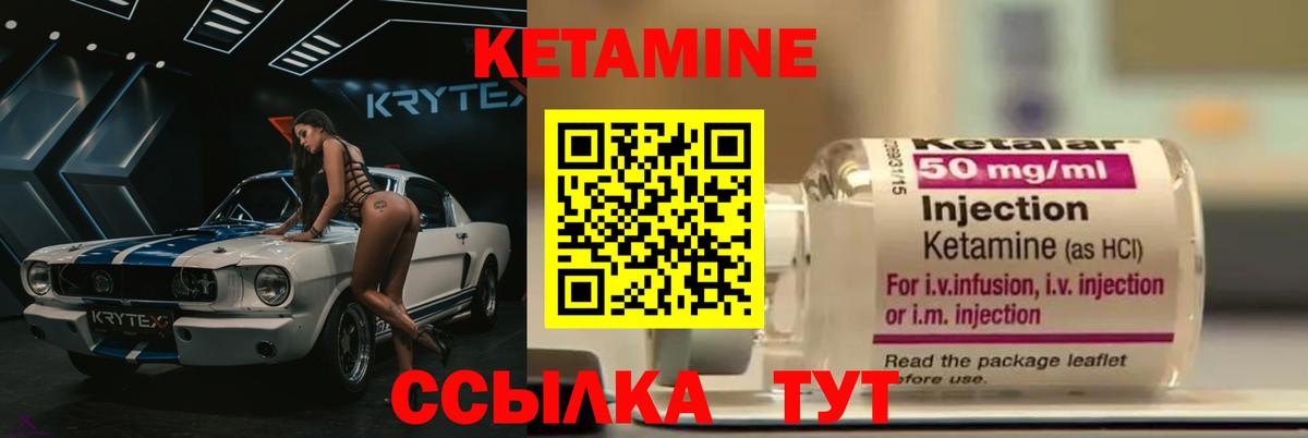 Вичуга  blacksprut онион  Вход с VPN  Кетамин ketamine  КЕТАМИН VHQ 