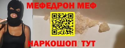 прущие крисы Аша
