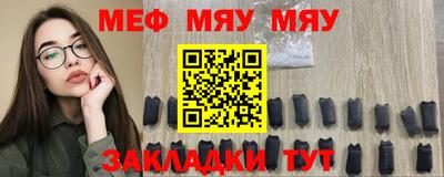 альфа пвп VHQ Ачхой-Мартан