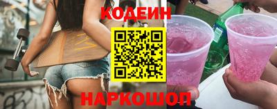 прущие крисы Аша