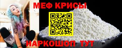 прущие крисы Аша