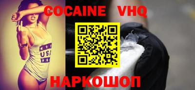 альфа пвп VHQ Ачхой-Мартан