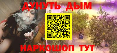 прущие крисы Аша