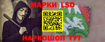 прущие крисы Аша