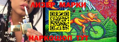 альфа пвп VHQ Ачхой-Мартан