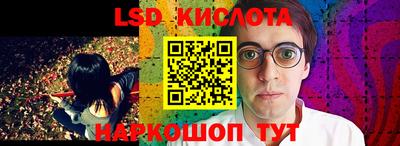 прущие крисы Аша