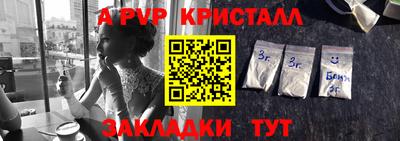 соль ск Баксан