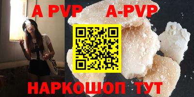 альфа пвп VHQ Ачхой-Мартан