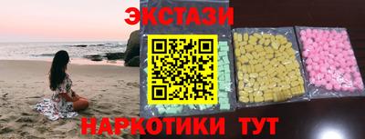 прущие крисы Аша