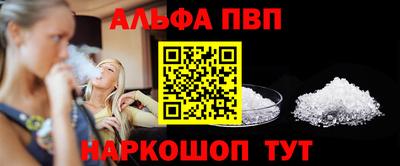 соль ск Баксан