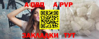 соль ск Баксан