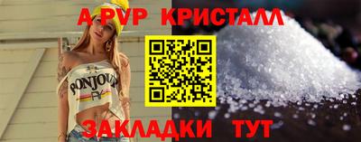 прущие крисы Аша