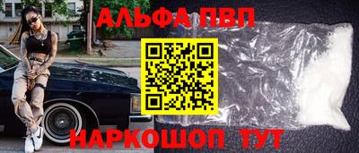 прущие крисы Аша