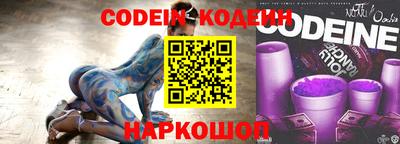 прущие крисы Аша