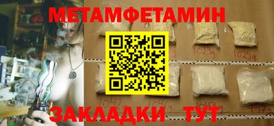 альфа пвп VHQ Ачхой-Мартан