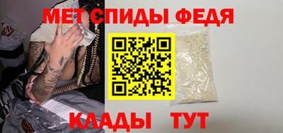 прущие крисы Аша