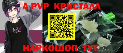 альфа пвп VHQ Ачхой-Мартан