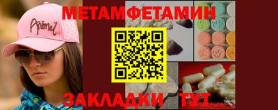 альфа пвп VHQ Ачхой-Мартан