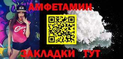 соль ск Баксан