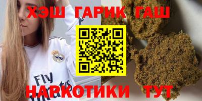 альфа пвп VHQ Ачхой-Мартан
