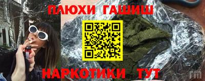 соль ск Баксан