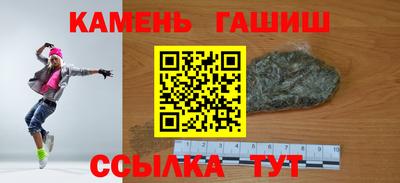 прущие крисы Аша