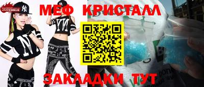 прущие крисы Аша