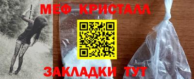 альфа пвп VHQ Ачхой-Мартан