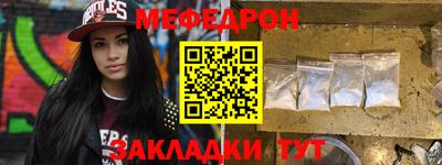 альфа пвп VHQ Ачхой-Мартан