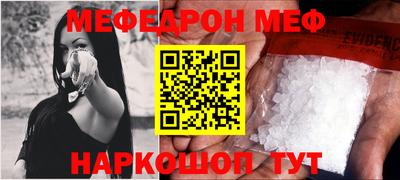 альфа пвп VHQ Ачхой-Мартан