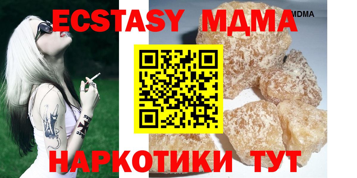 МДМА VHQ Вичуга