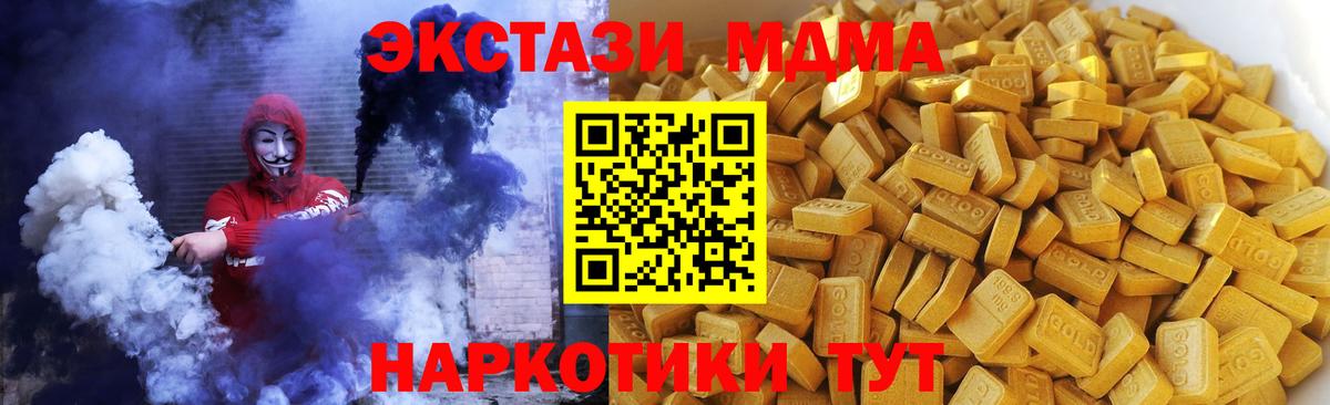 Мефедрон Вичуга