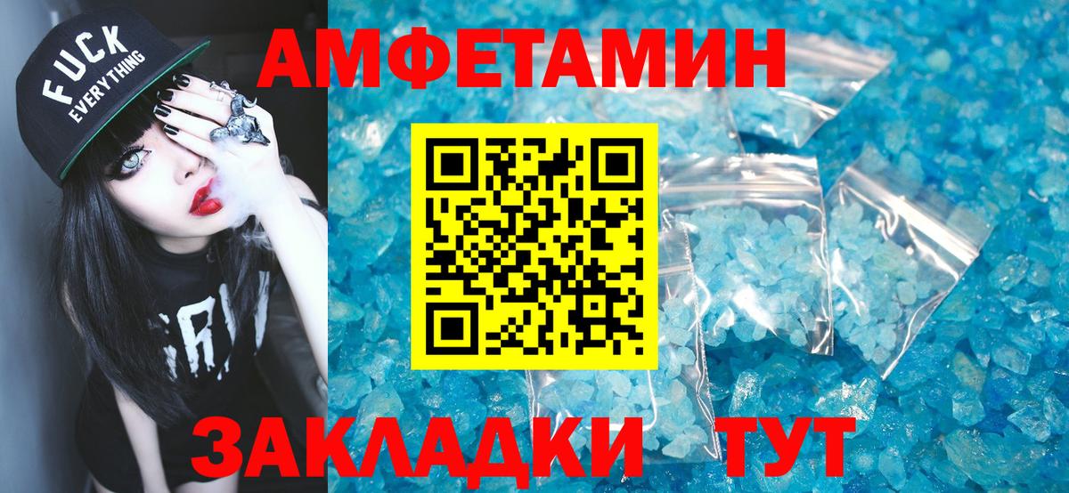 Первитин витя Вичуга