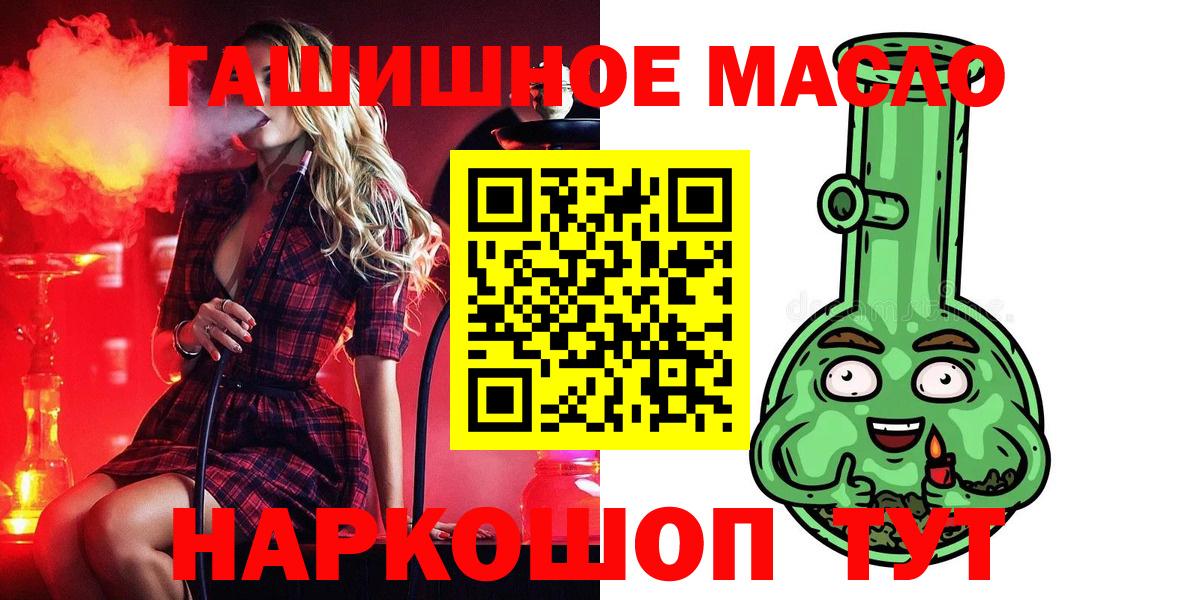 Дистиллят ТГК Wax Вичуга
