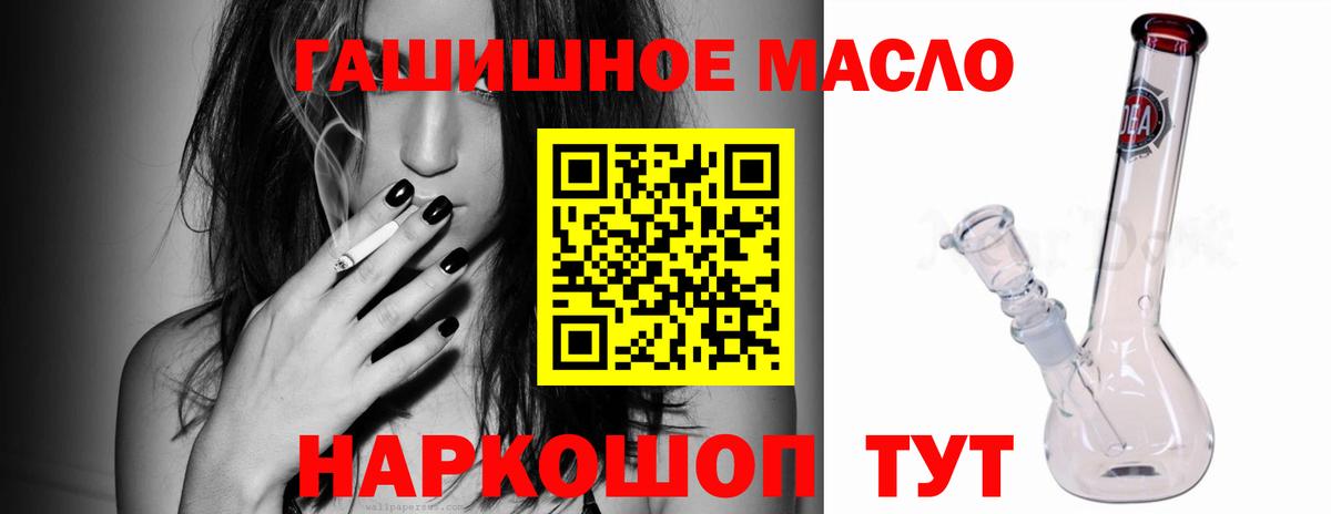 Вичуга  Дистиллят ТГК концентрат  Вход с VPN  Дистиллят ТГК вейп с тгк 