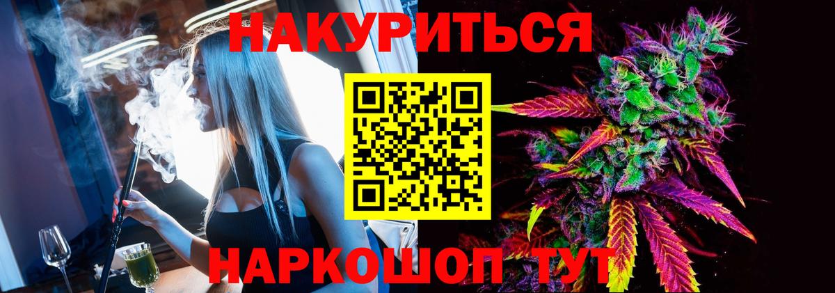 Шишки марихуана планчик  Вход с VPN  Вичуга  Канабис сатива 