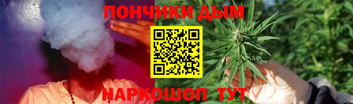 Шишки марихуана ГИДРОПОН Вичуга